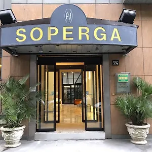 酒店 索珀格酒店